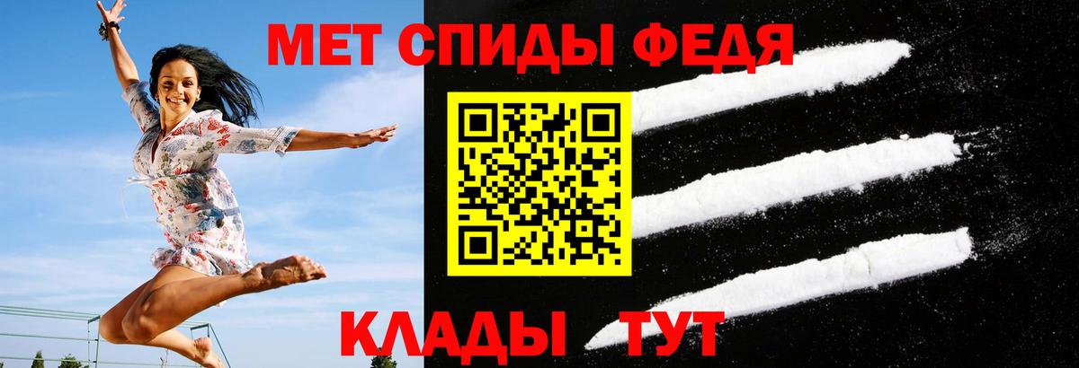 АМФЕТАМИН Розовый Белгород