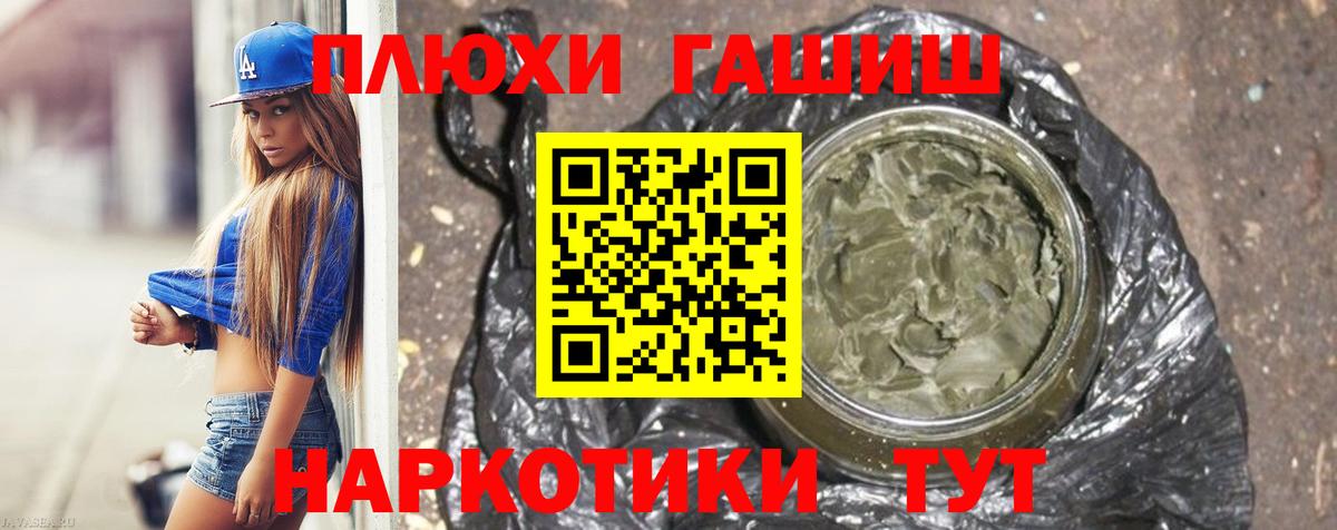 Белгород  ГАШ гарик  ГАШ  Вход с VPN 