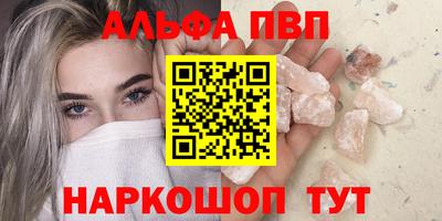 MESCALINE Янаул
