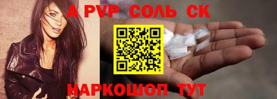 MESCALINE Янаул
