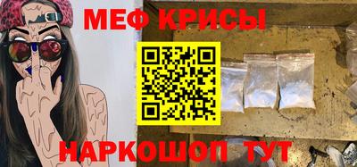 спиды Анжеро-Судженск