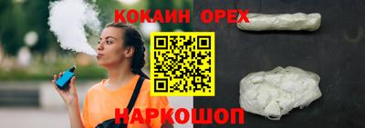 марки nbome Ярославль