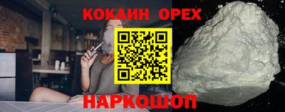 MESCALINE Янаул