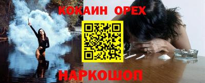 героин Ангарск