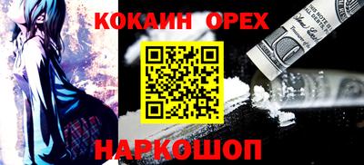 марки nbome Ярославль