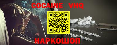 марки nbome Ярославль