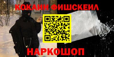 MESCALINE Янаул