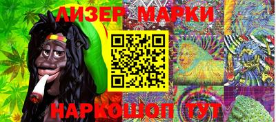 MESCALINE Янаул