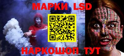 марки nbome Ярославль