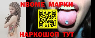 MESCALINE Янаул