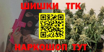 марки nbome Ярославль