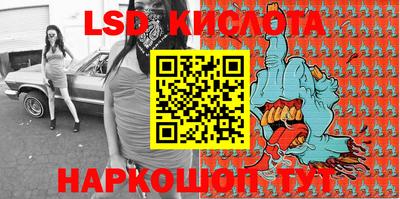MESCALINE Янаул