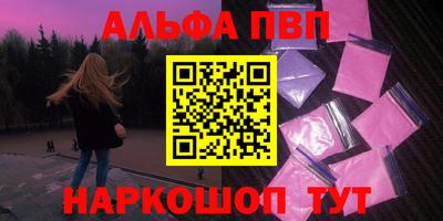 марки nbome Ярославль