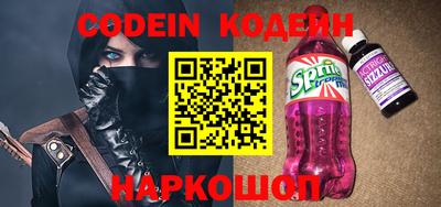 MESCALINE Янаул