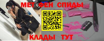 спиды Анжеро-Судженск