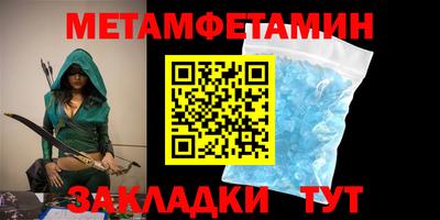 героин Ангарск