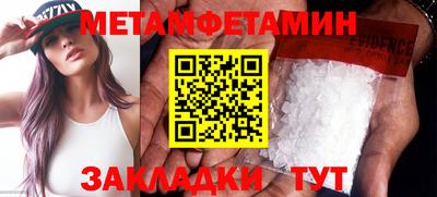 марки nbome Ярославль