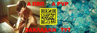 скорость mdpv Анапа