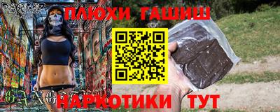 марки nbome Ярославль