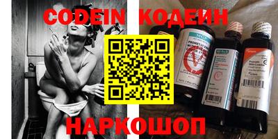 марки nbome Ярославль