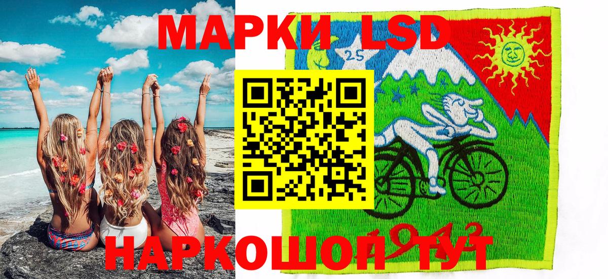 Наркотические марки  Наркотические марки 1500мкг  Наркотические марки 1500мкг  Вход с VPN  Белгород 