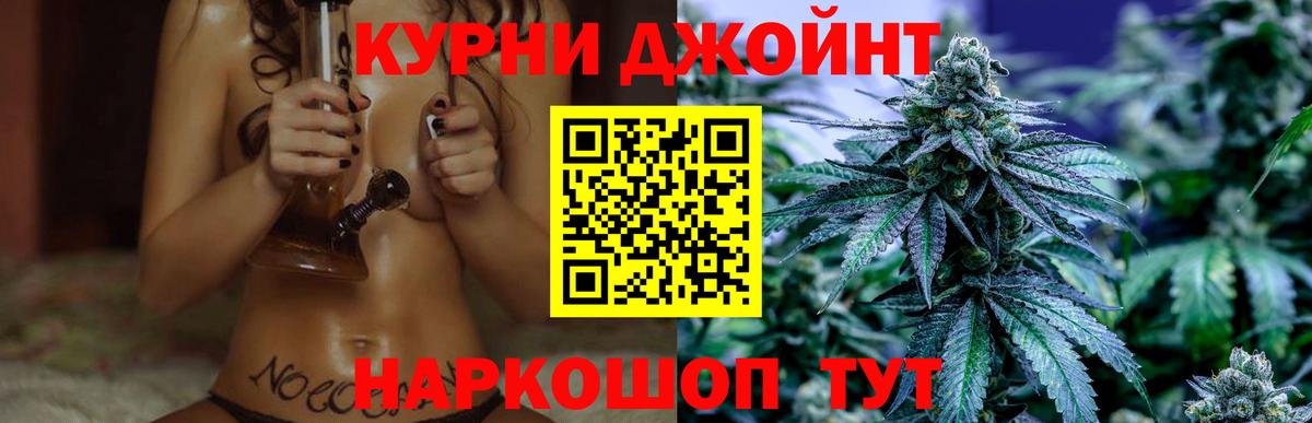 Каннабис THC 21%  Бошки Шишки SATIVA & INDICA  Шишки марихуана Amnesia  Каннабис THC 21%  Белгород  Вход с VPN 