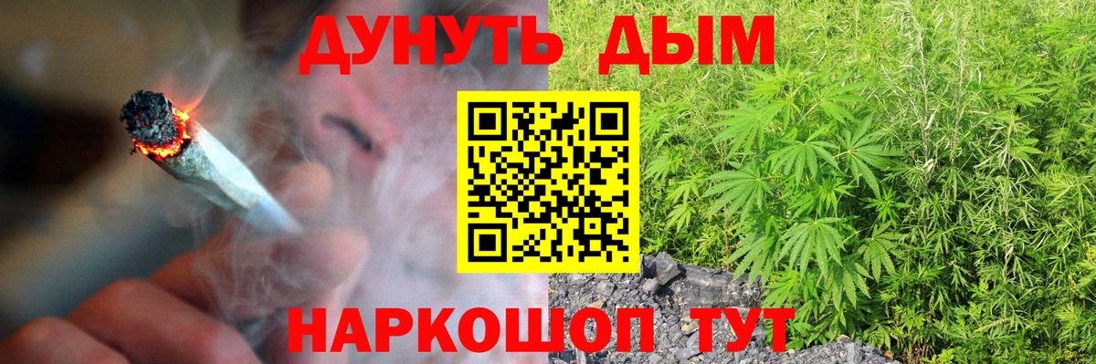  Кокаин Белгород